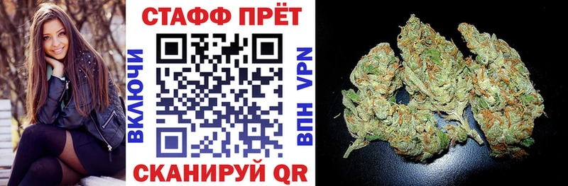 Как найти наркотики Саранск Каннабис МЕФ ГАШ