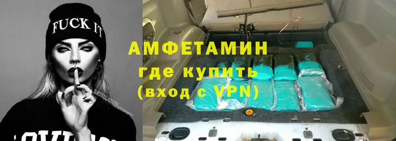 АМФЕТАМИН VHQ  хочу   Саранск 