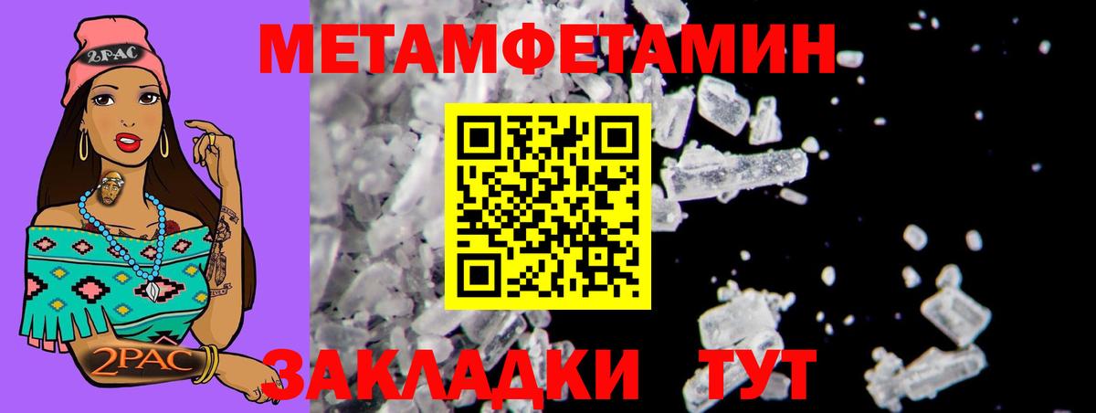 АМФ  Амфетамин Розовый  Вход с VPN  Саранск 