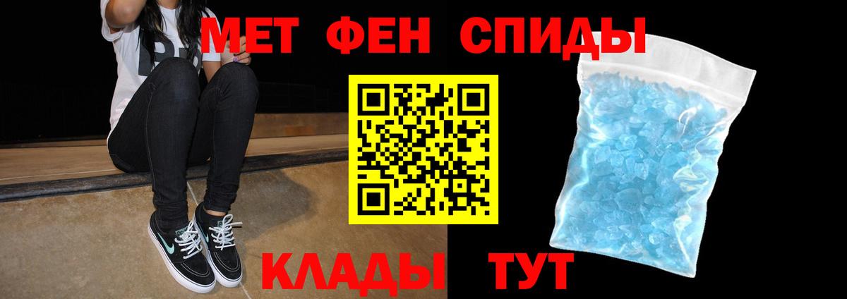 Amphetamine Premium Саранск