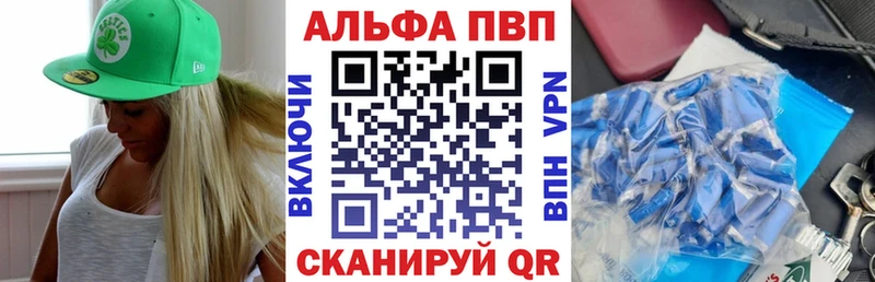 A-PVP СК КРИС  Саранск 