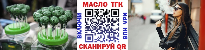 купить наркотики цена  Саранск  Еда ТГК конопля 