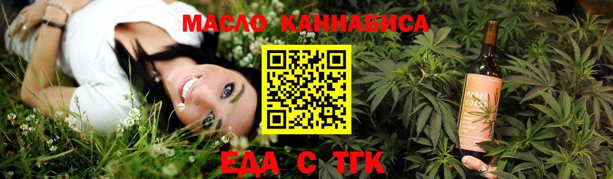 Саранск  Canna-Cookies конопля  Вход с VPN 