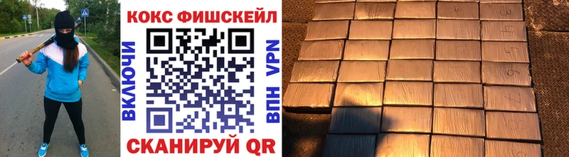 закладки  Саранск  COCAIN Боливия 