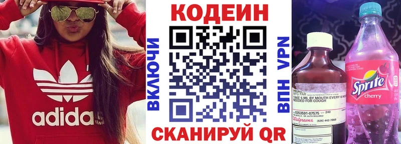 нарко площадка телеграм  OMG сайт  Саранск  Codein напиток Lean (лин) 