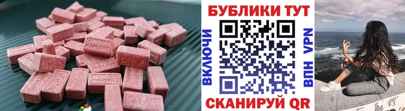darknet формула  Саранск  ЭКСТАЗИ Philipp Plein 