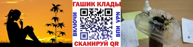 Гашиш хэш  blacksprut ONION  Саранск 