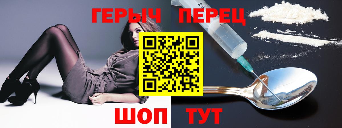 ГЕРОИН афганец  Вход с VPN  Героин  Саранск 