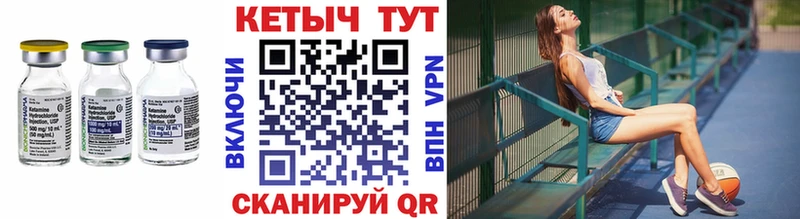 где можно купить наркотик  Саранск  КЕТАМИН VHQ 