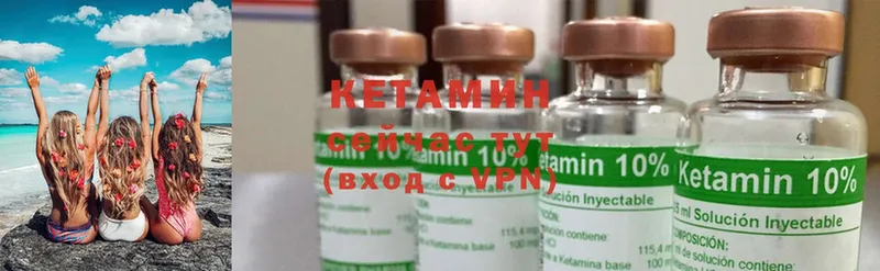 как найти закладки  Саранск  Кетамин ketamine 