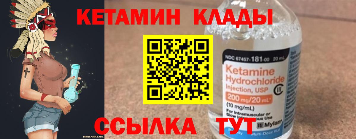 ГАШ  Саранск  Вход с VPN  MDMA  COCAIN  Мефедрон  ГАШИШ  Меф МЯУ МЯУ кристаллы  Каннабис 
