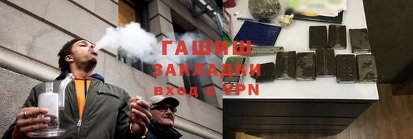 соль ск Ладушкин