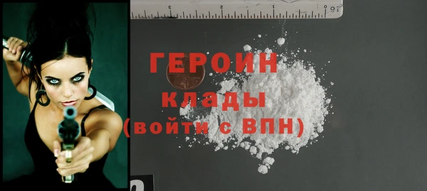 соль ск Ладушкин