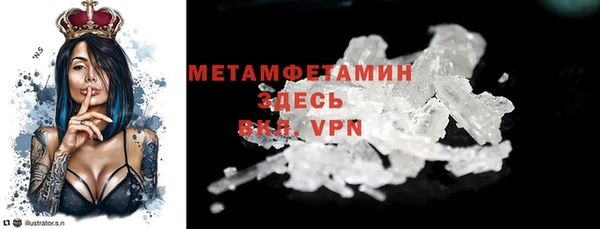 метамфетамин Лихославль