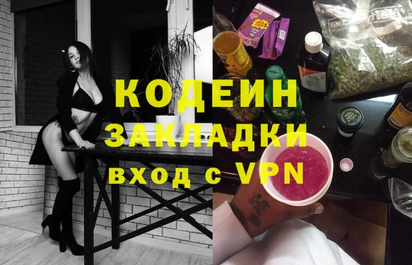 первитин Лагань