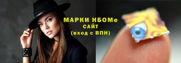 первитин Лагань