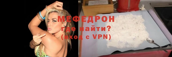 метамфетамин Лихославль