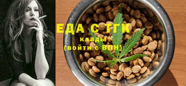 ALPHA PVP Лабытнанги
