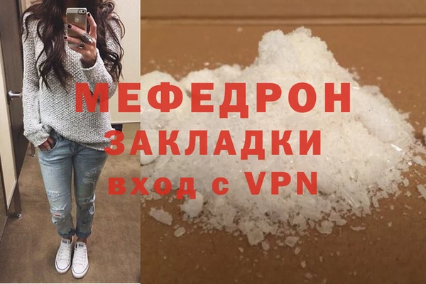 соль ск Ладушкин