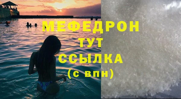 ALPHA PVP Лабытнанги