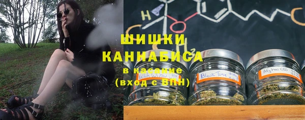 метамфетамин Лихославль