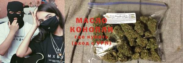 метамфетамин Лихославль