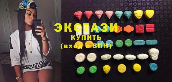 метамфетамин Лихославль