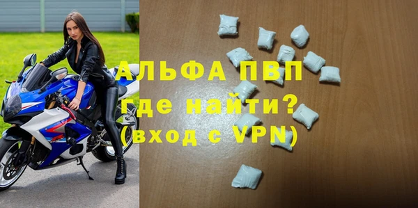 соль ск Ладушкин