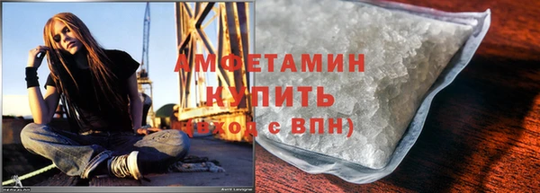 первитин Лагань