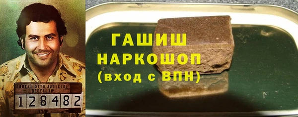 ALPHA PVP Лабытнанги