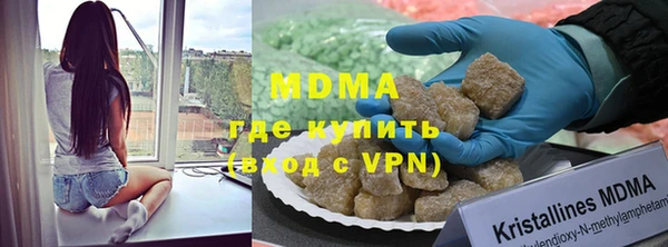 метамфетамин Лихославль