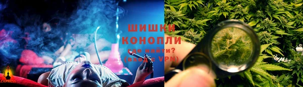метамфетамин Лихославль