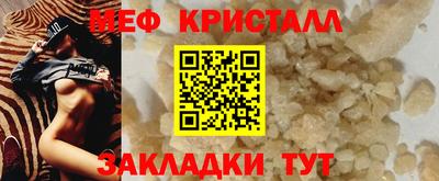 марки nbome Конаково