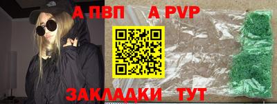 молекула духа Комсомольск-на-Амуре