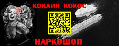 молекула духа Комсомольск-на-Амуре