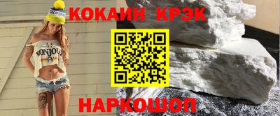 марки nbome Конаково