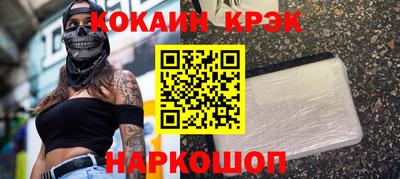молекула духа Комсомольск-на-Амуре