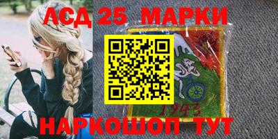 молекула духа Комсомольск-на-Амуре
