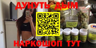 каннабис Коммунар