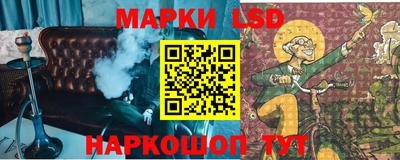 марки nbome Конаково