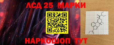 молекула духа Комсомольск-на-Амуре