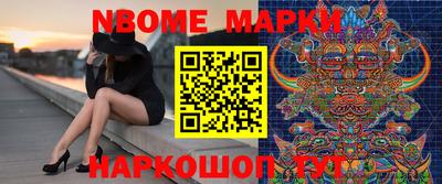 молекула духа Комсомольск-на-Амуре