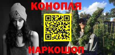 каннабис Коммунар