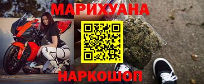молекула духа Комсомольск-на-Амуре