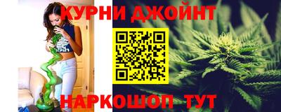 молекула духа Комсомольск-на-Амуре
