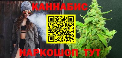 каннабис Коммунар