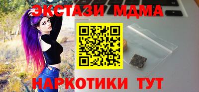 молекула духа Комсомольск-на-Амуре