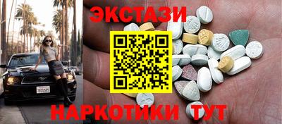 марки nbome Конаково