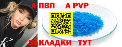 марки nbome Конаково