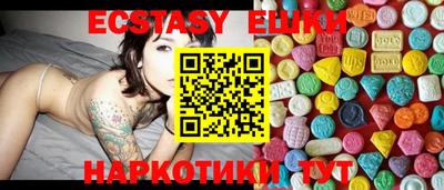 крисы Абакан